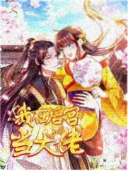 周末开麦节目现场