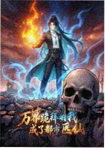 云顶邮局动画剧照